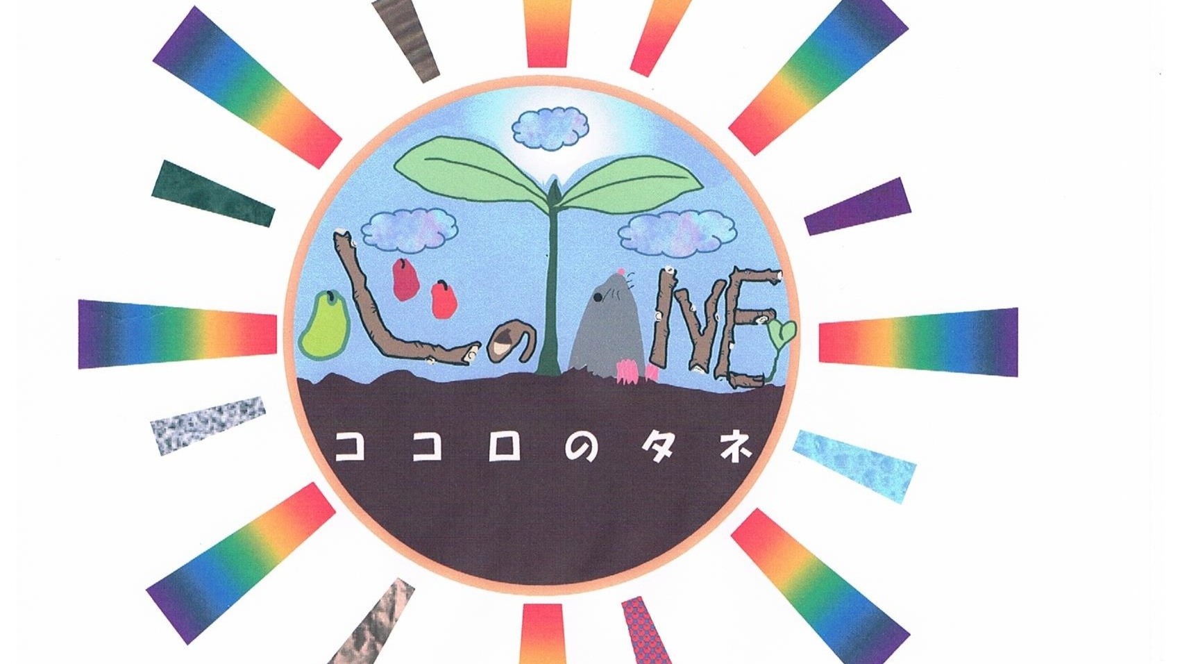 執筆者の写真: コボス