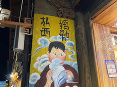 我来到了大理,那有风的地方