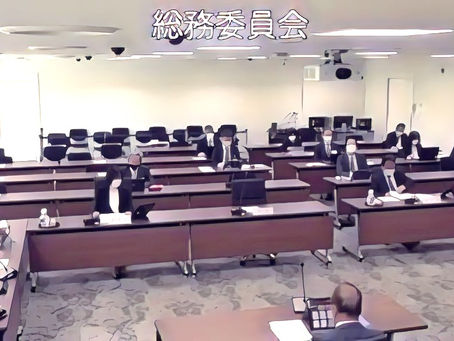 公共事業の入札額が上限の99.8％ってどういうことですか？【総務委員会編】