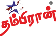 thambiranindustries
