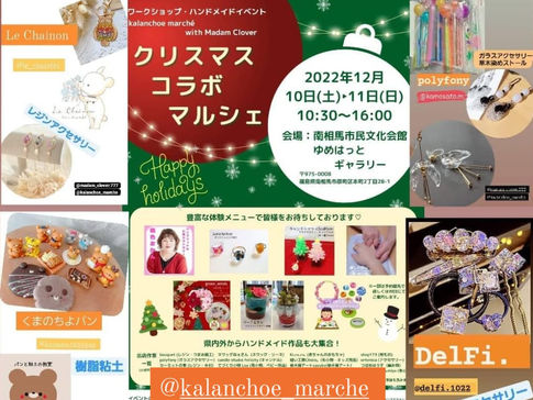 いよいよ大イベント‼️