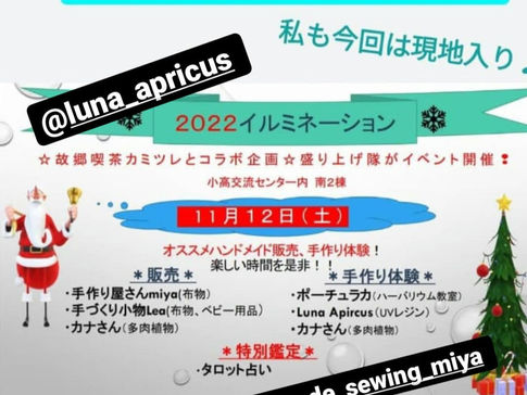 無事終了です🎵
