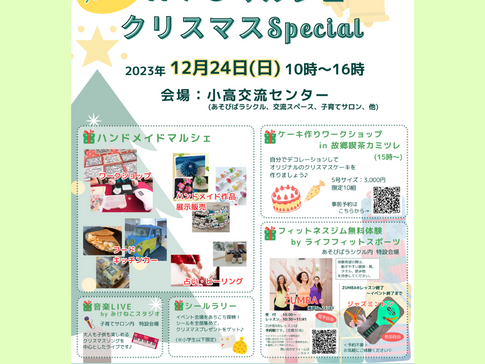 ミス