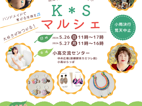 今年から変更‼️