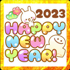 今年もお世話になります🎵