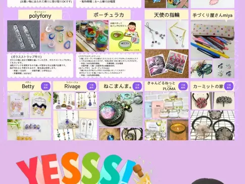 楽しみすぎる⤴️
