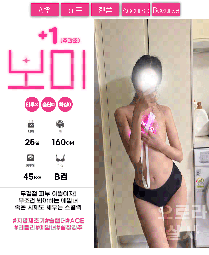 보미-가을.gif