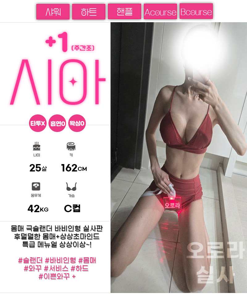 서아.gif
