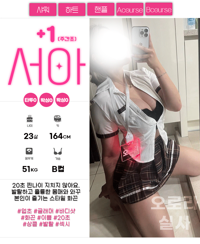 시아.gif