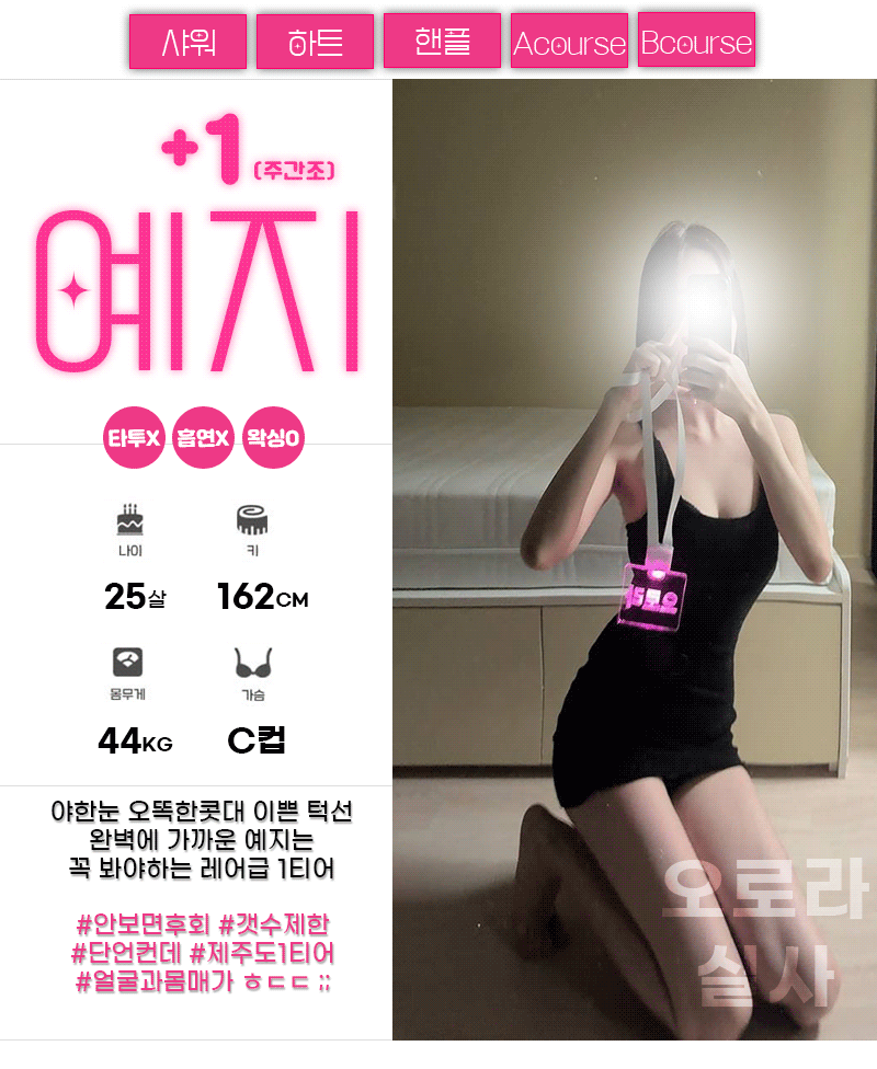 예지.gif