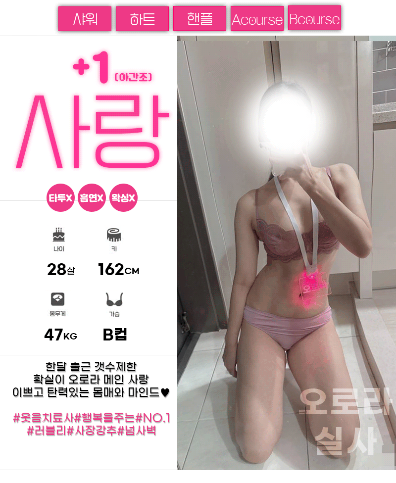 사랑이.gif