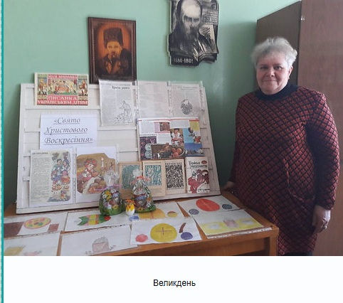 Великдень.jpg