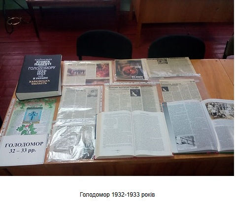 Голодомор.jpg
