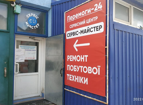 зображення_viber_2022-02-03_10-50-59-770.jpg