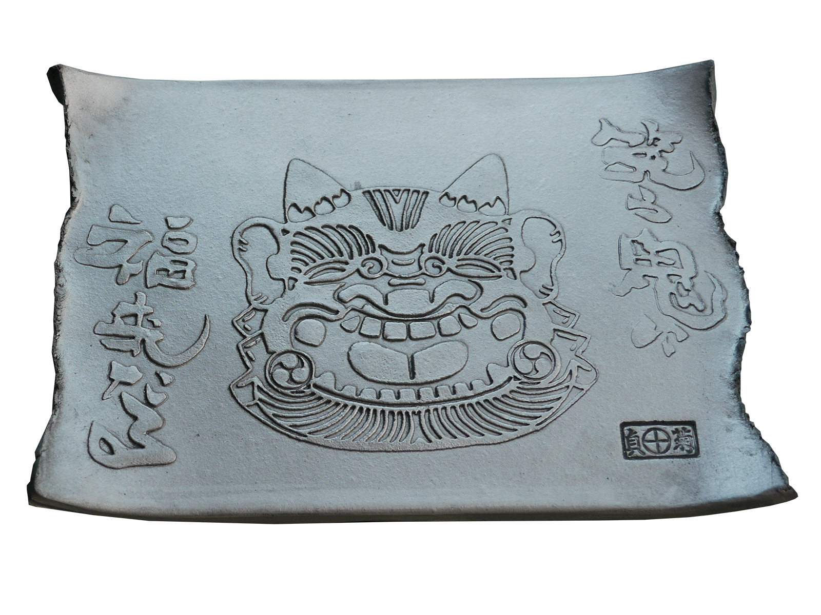 笑う鬼に福来る