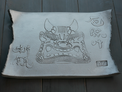 【ご依頼品】厄除け祈願一式 ご依頼品】厄除け祈願一式