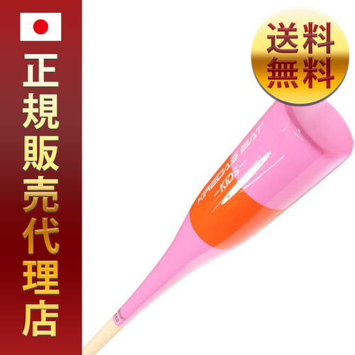 新品　キレダスバット　キッズ Amazon | [キレダス] 野球 トレーニングバット バット キッズ