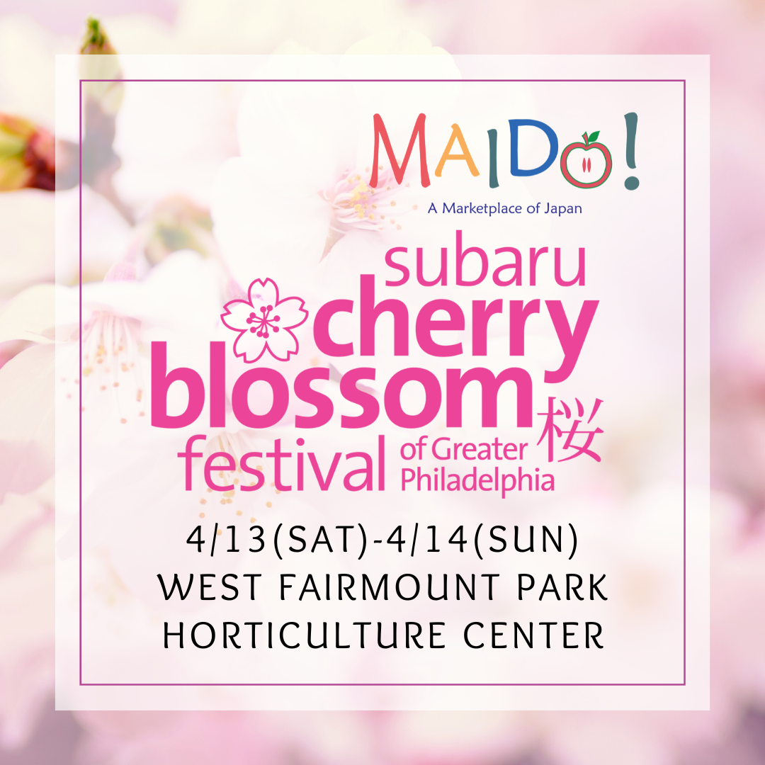 4/1314 Cherry Blossom Festival
