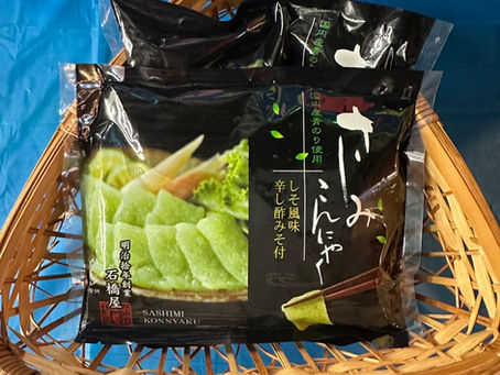 The Art of Sashimi Konnyaku