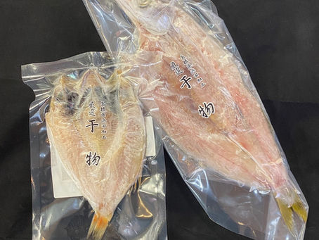 Flavors of Fall - Fish and Squid (Currently on Sale)