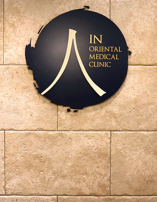 아토피피부염(강남인한원, 청담동한원)