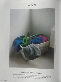 onkle magazine