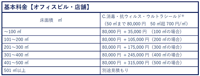 スクリーンショット (247).png