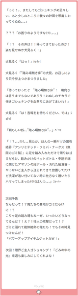 No18.png