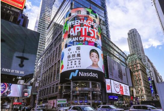 Times Square 5.png