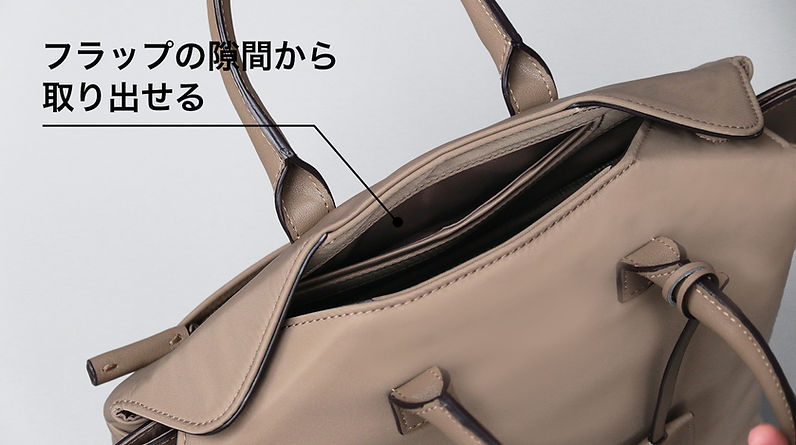 フラップの隙間から.jpg