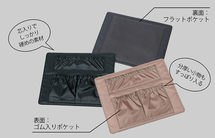 ポケット.jpg