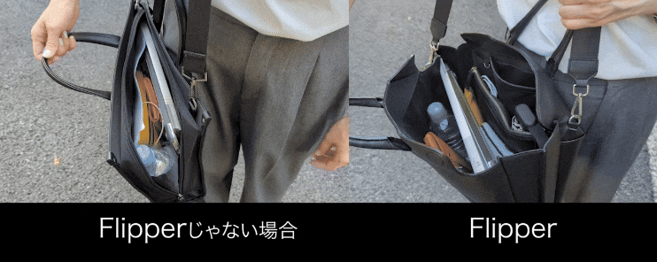 開閉比較動画