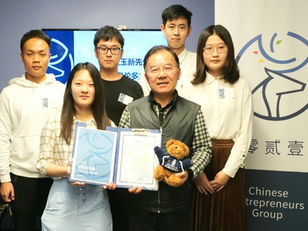 扬州市前市长王玉新先生出席ProTalk,与多伦多大学学生交流创业与商业