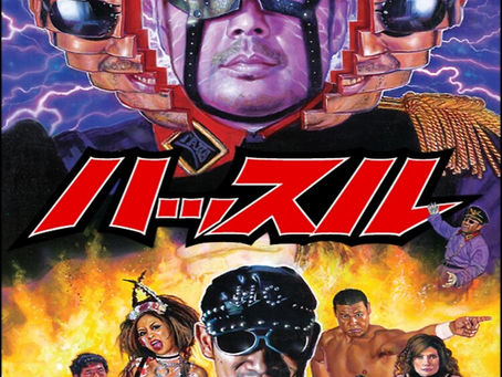 Fighting Opera: The Rise and Fall of HUSTLE — Japan’s Most Gloriously Unhinged Wrestling Promotion