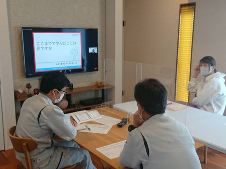 オンライン研修を受講しました!