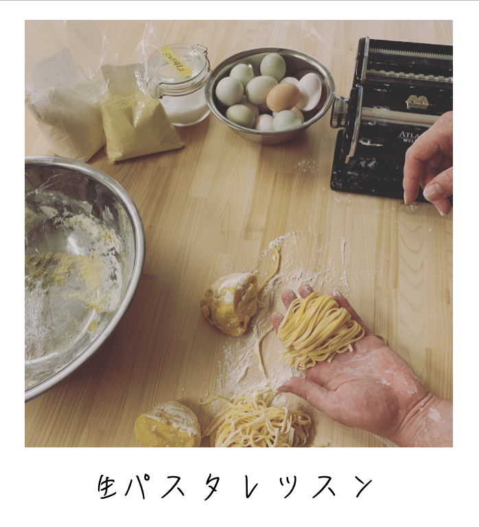 Nihonbashi Atelier プライベート料理教室 東京 日本橋グルメ