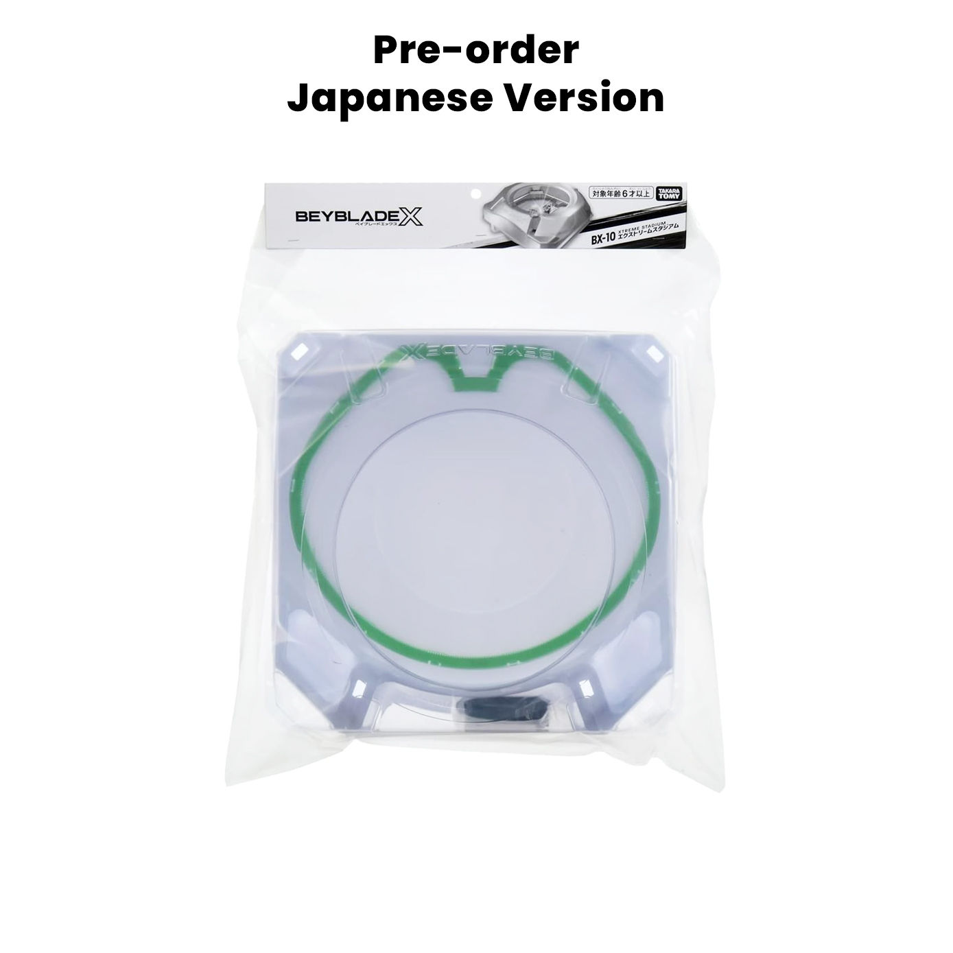 Pre-Order BX-10 Beyblade X Extreme Stadium