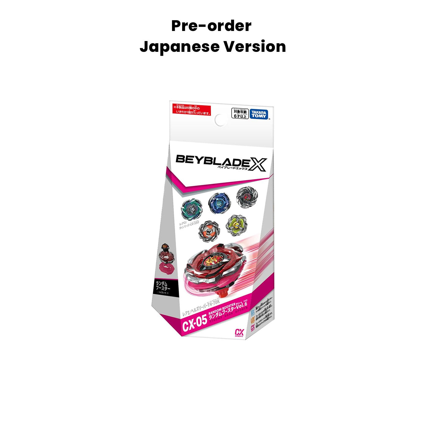 Pre-order Beyblade X CX-05 Random Booster