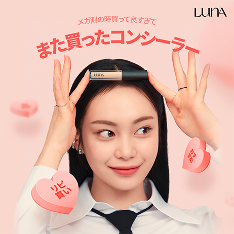 다이프 스튜디오 AK 뷰티 코스메틱 구글 광고 메타 캠페인 디자인