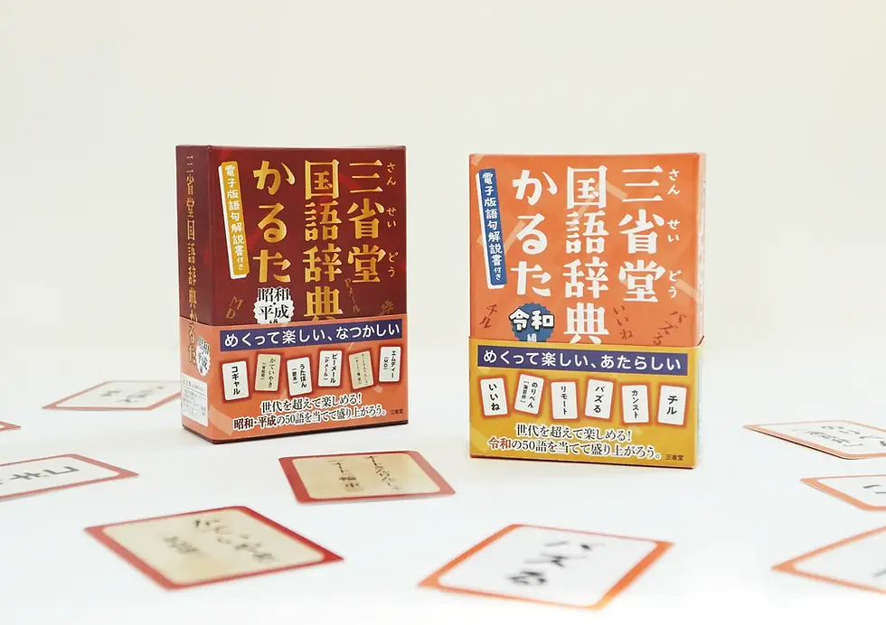 ゲームマーケット2025秋に参加します