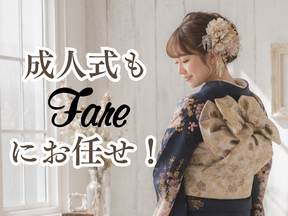Fareサイト _トップバナー