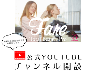 Fareのyoutubeチャンネル開設のお知らせ