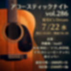 稲毛K's DREAM