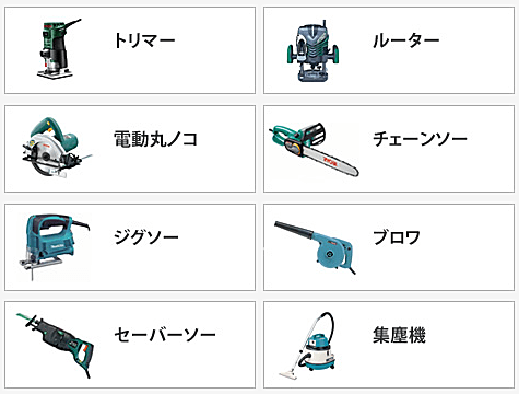 kougu3.png