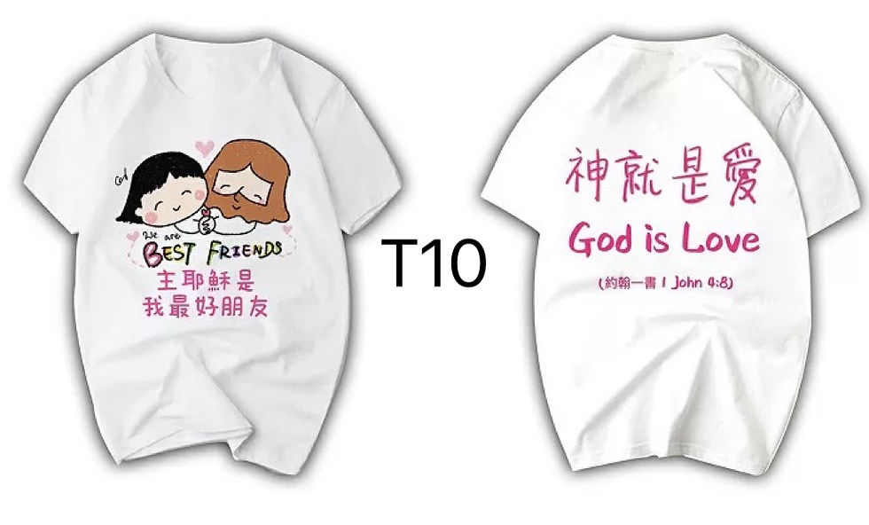 Thumbnail: 福音tee