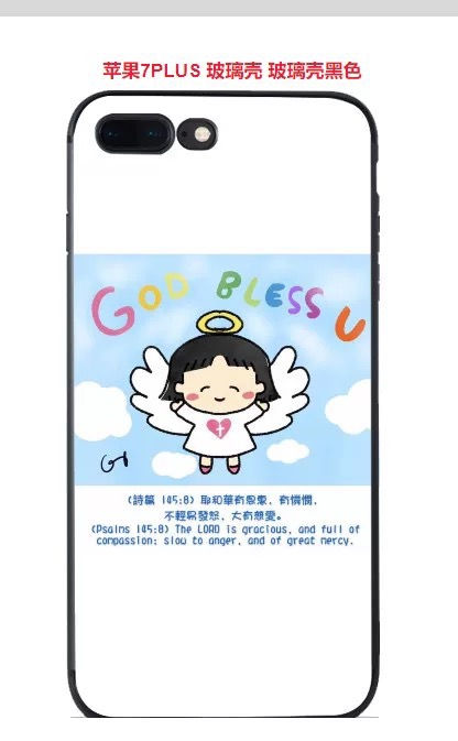 Thumbnail: 鋼化玻璃福音手機殼
