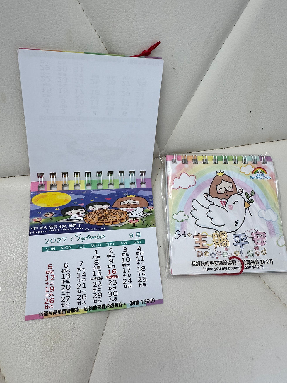 Thumbnail: 2027福音小掛曆 mini gospel calendar