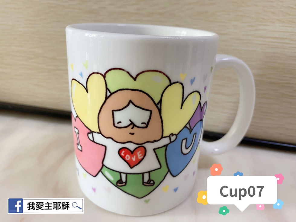 Thumbnail: 共7款福音杯