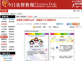 news