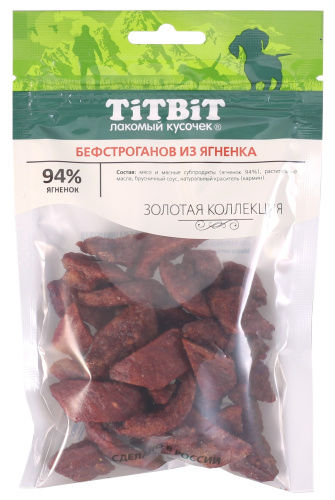 БЕФСТРОГАНОВ ИЗ ЯГНЕНКА ДЛЯ СОБАК 75 Г